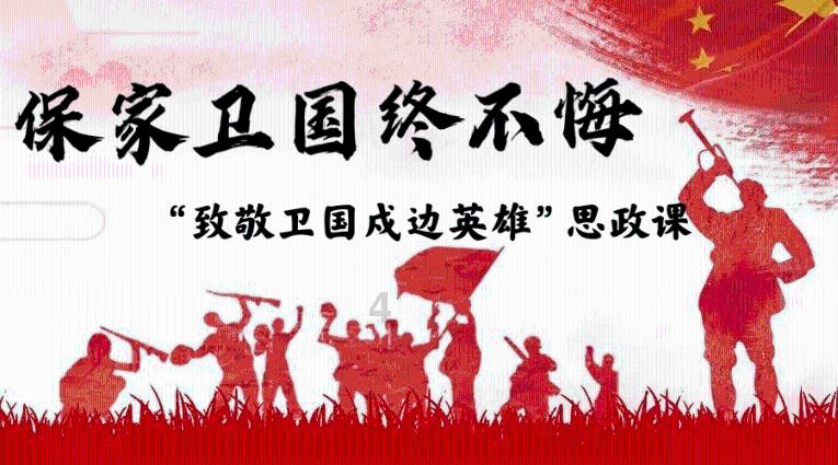 时间碎片